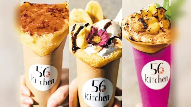 56kitchen